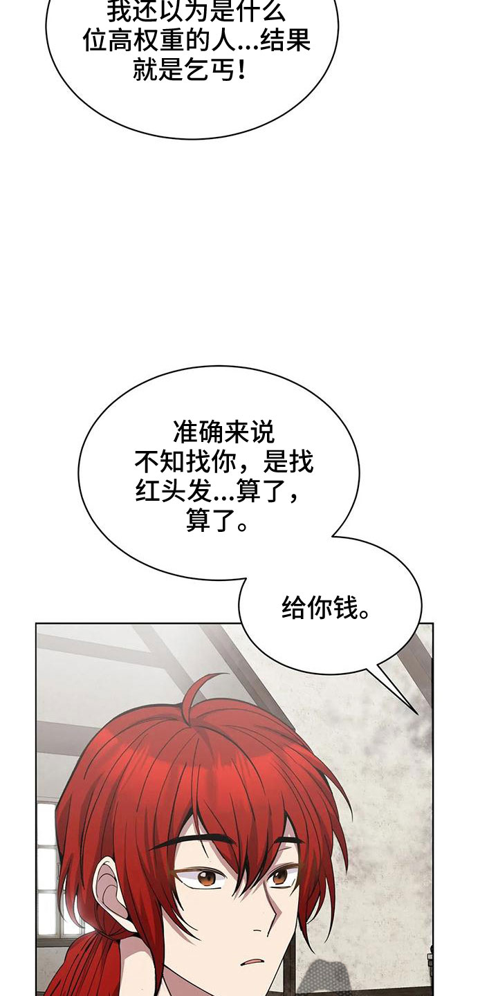 第67章：震惊故事22