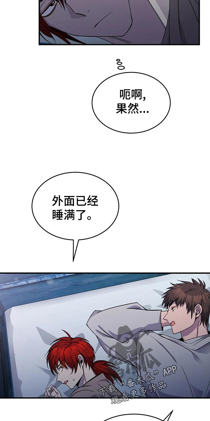 第47章：拥挤5