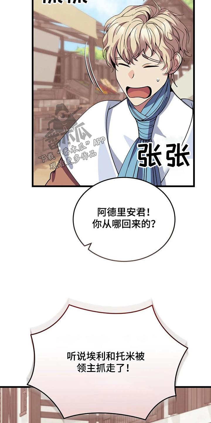 第141章：这么多2