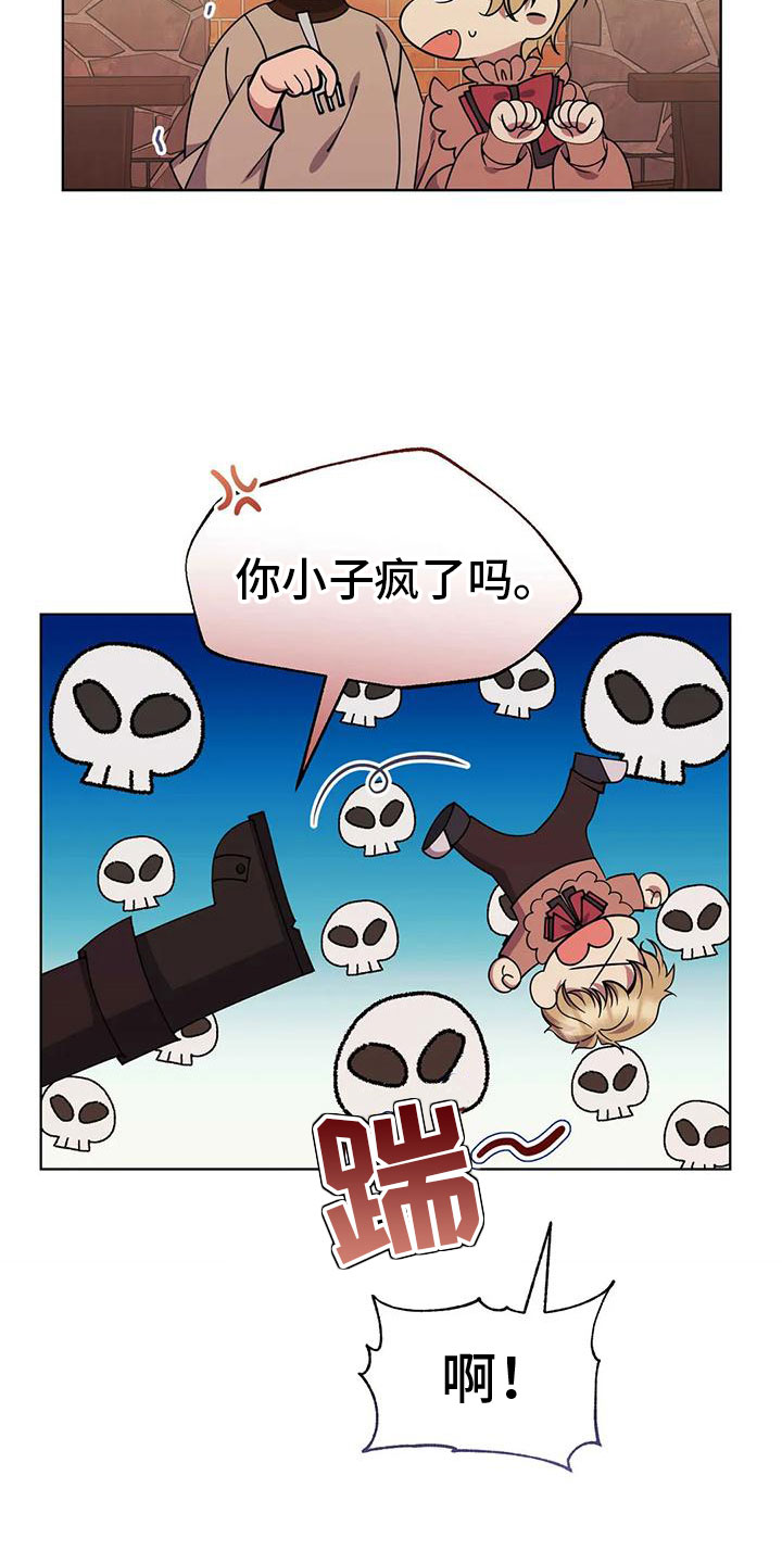 第76章：轮流监视16