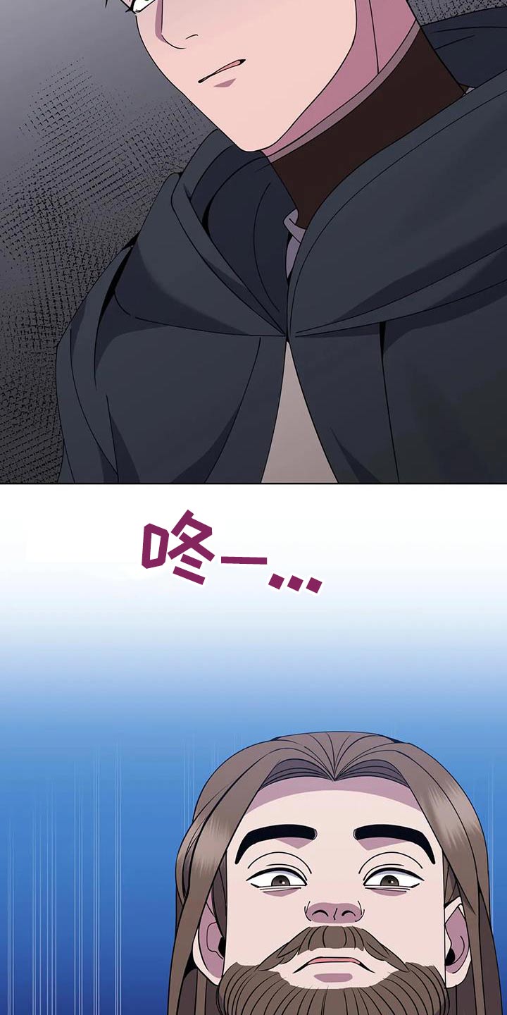 第95章：傲慢的家伙11