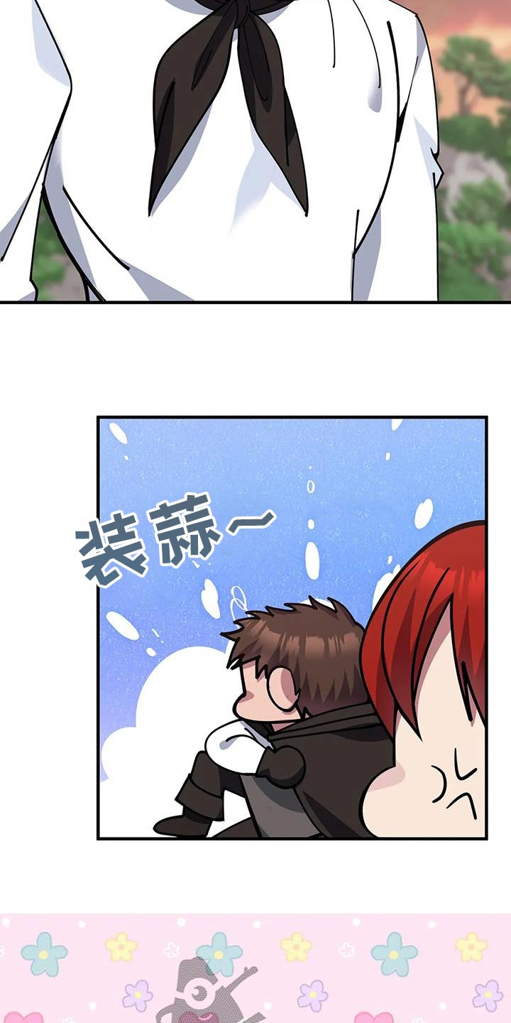 第154章：不需要8