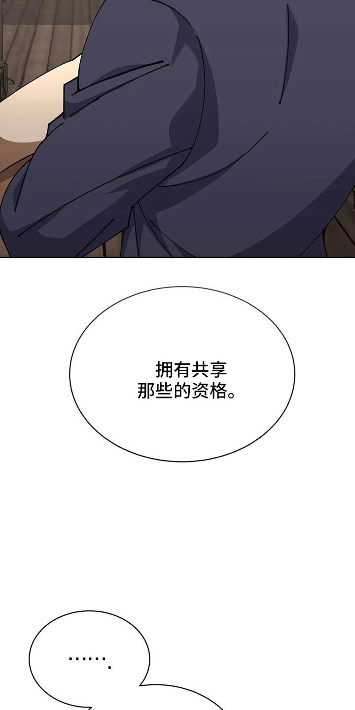 第71章：苹果派27