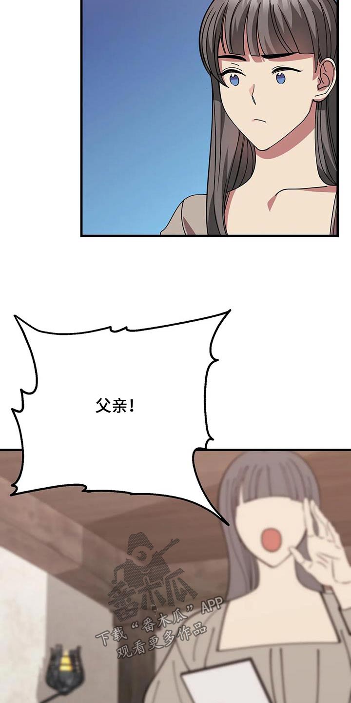 第168章：报酬26