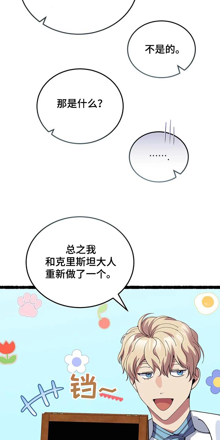 第135章：太少3