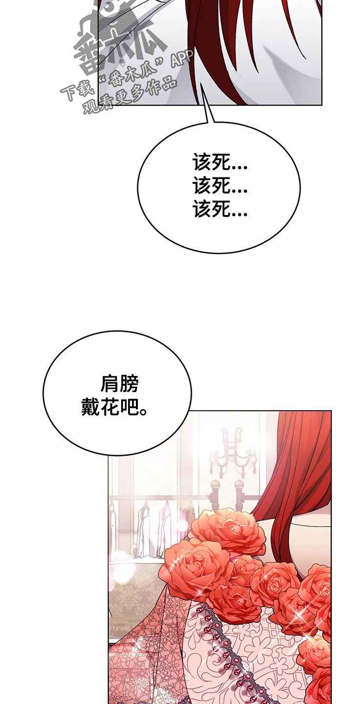 第53章：男扮女装24