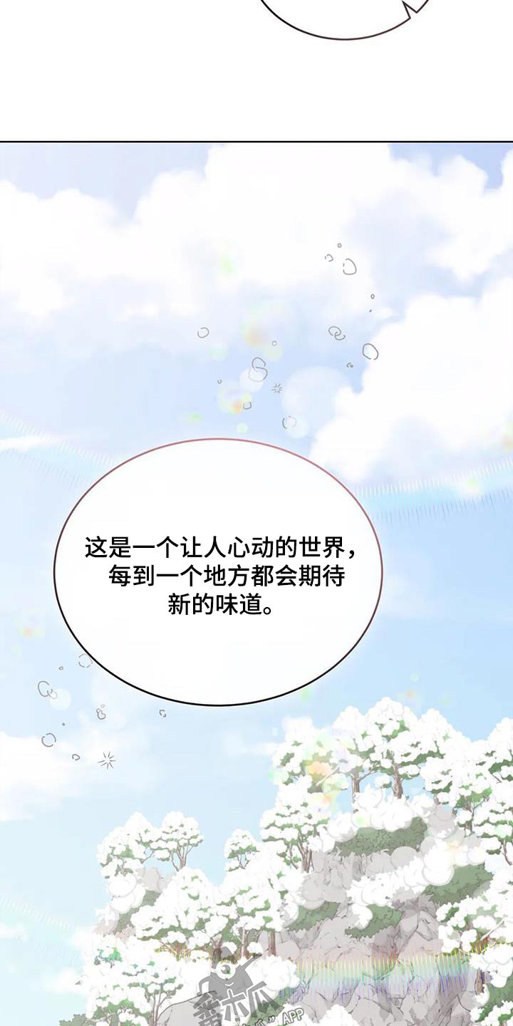 第129章：恭喜你们17