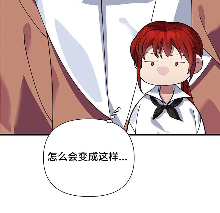 第134章：一定成功30