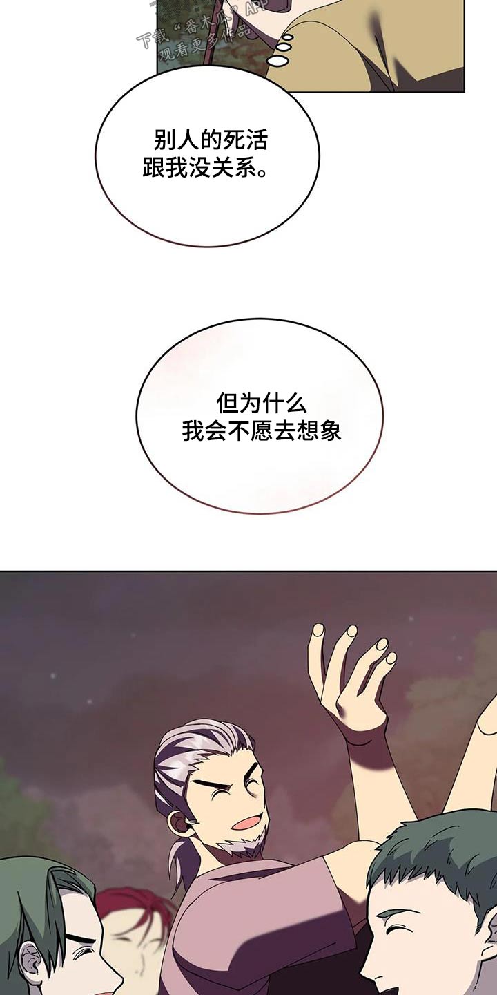 第110章：埋伏12