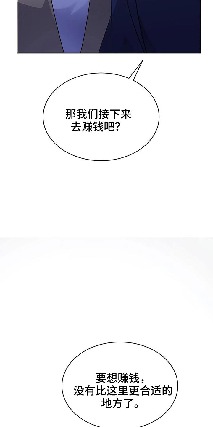 第68章：赌场42