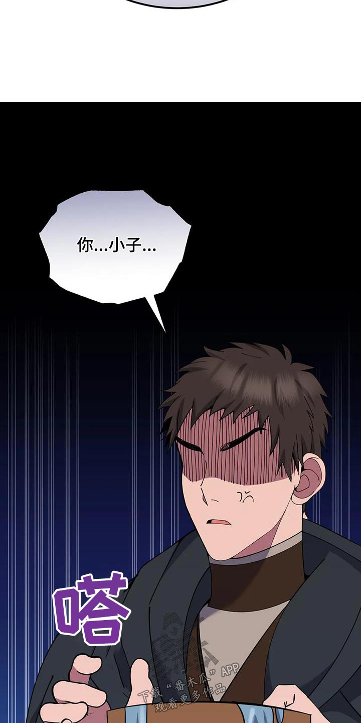 第82章：村子7