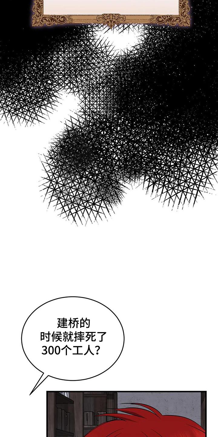第83章：南部15