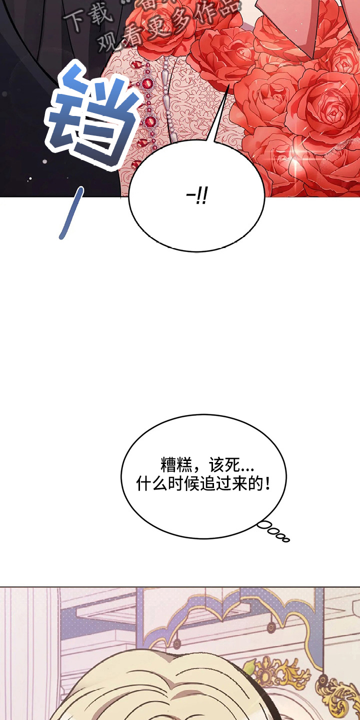 第58章：真逍遥23