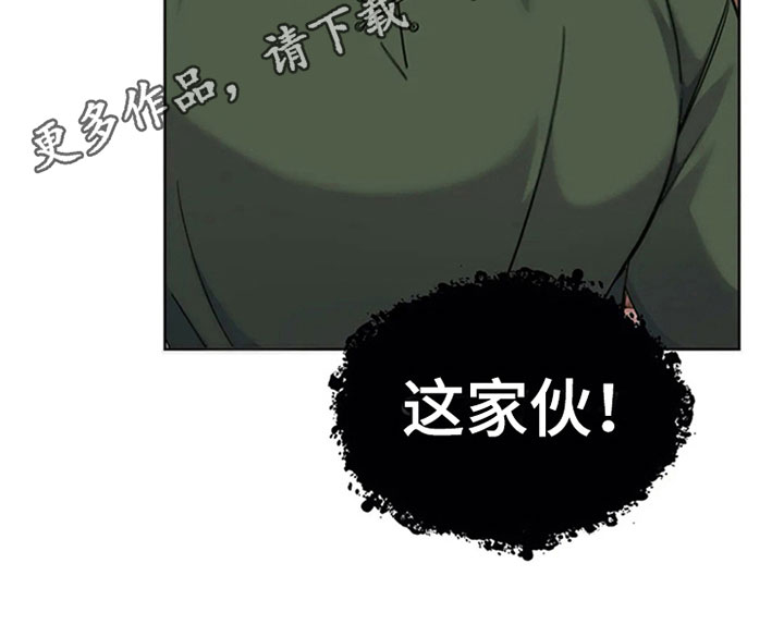 第18章：路见不平20