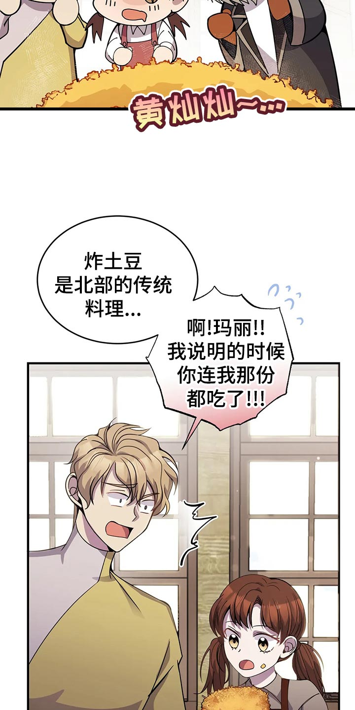 第48章：迪多10