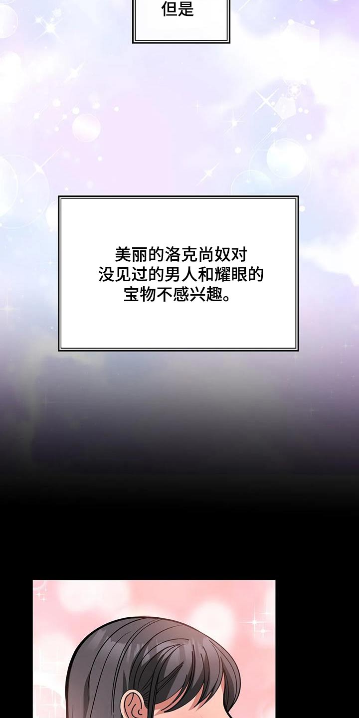 第146章：故事14