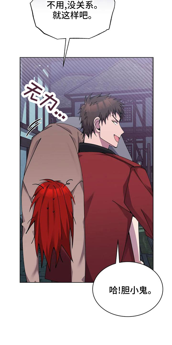 第65章：舒服多了18