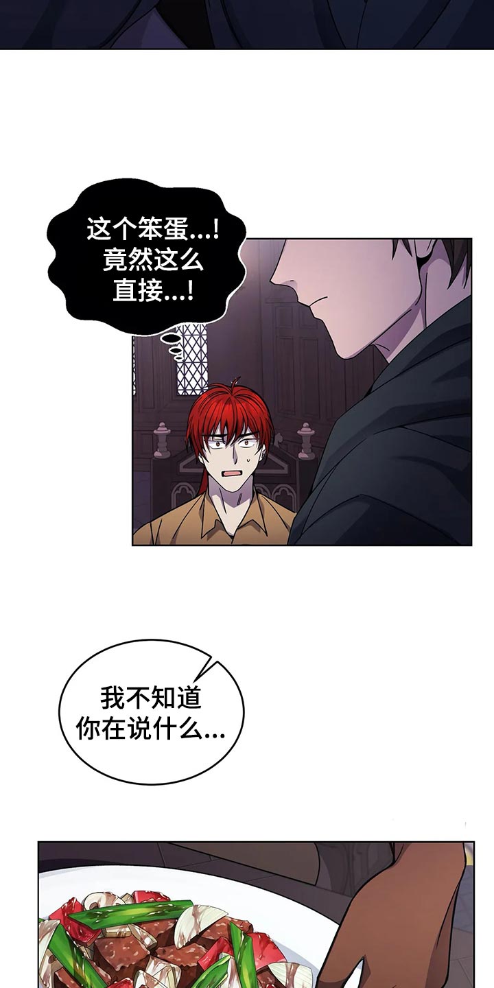 第45章：人肉！9