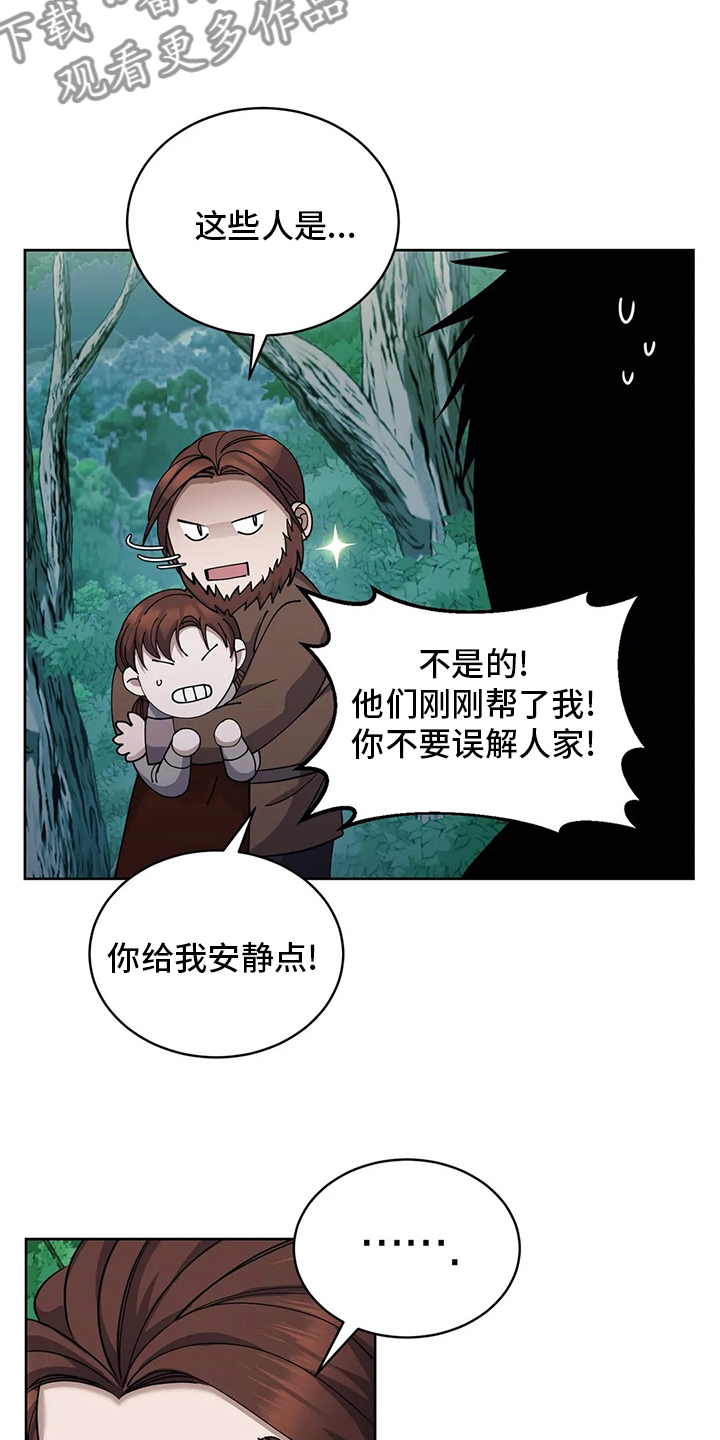第40章：便饭18