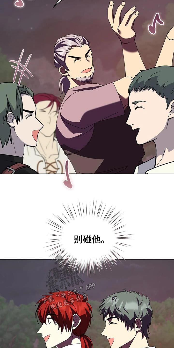 第106章：随便你6