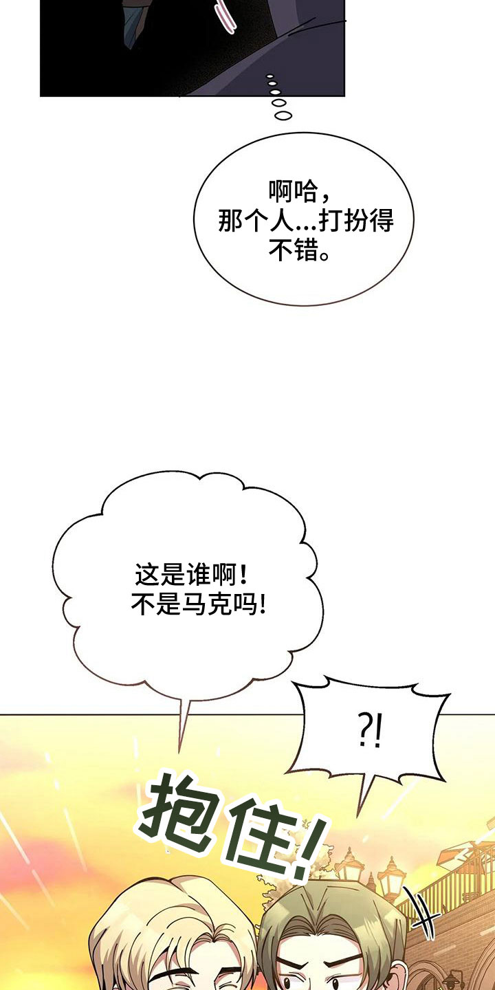 第68章：赌场28
