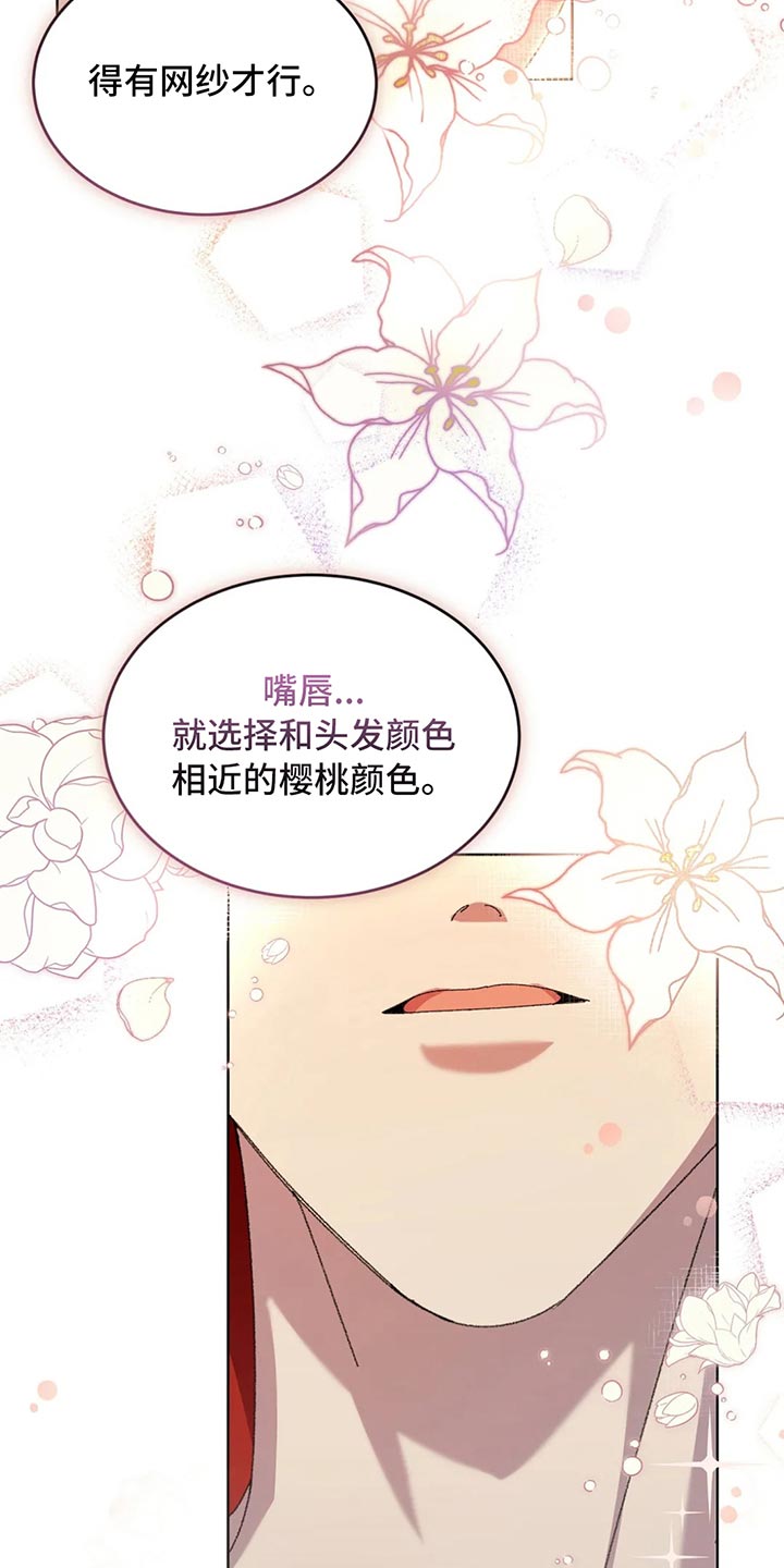 第52章：搞笑的办法32
