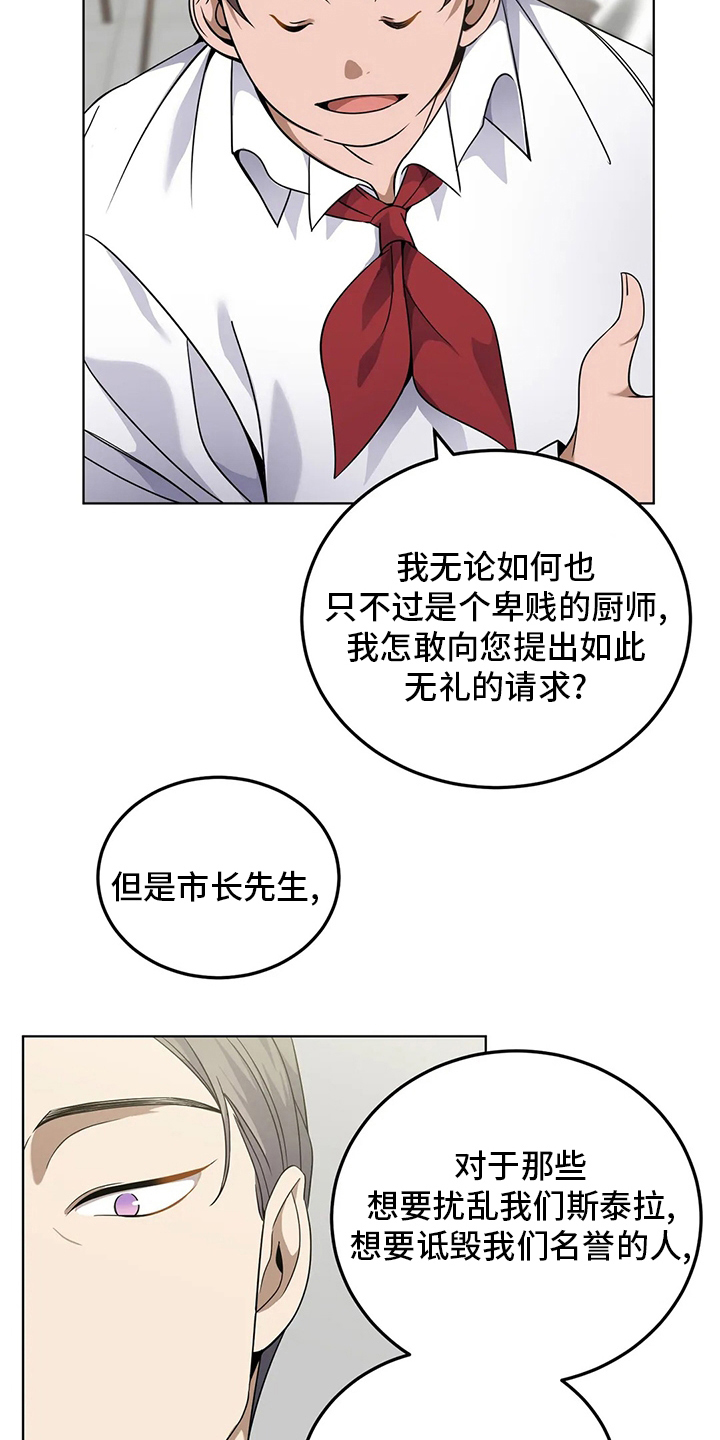第28章：观察力5