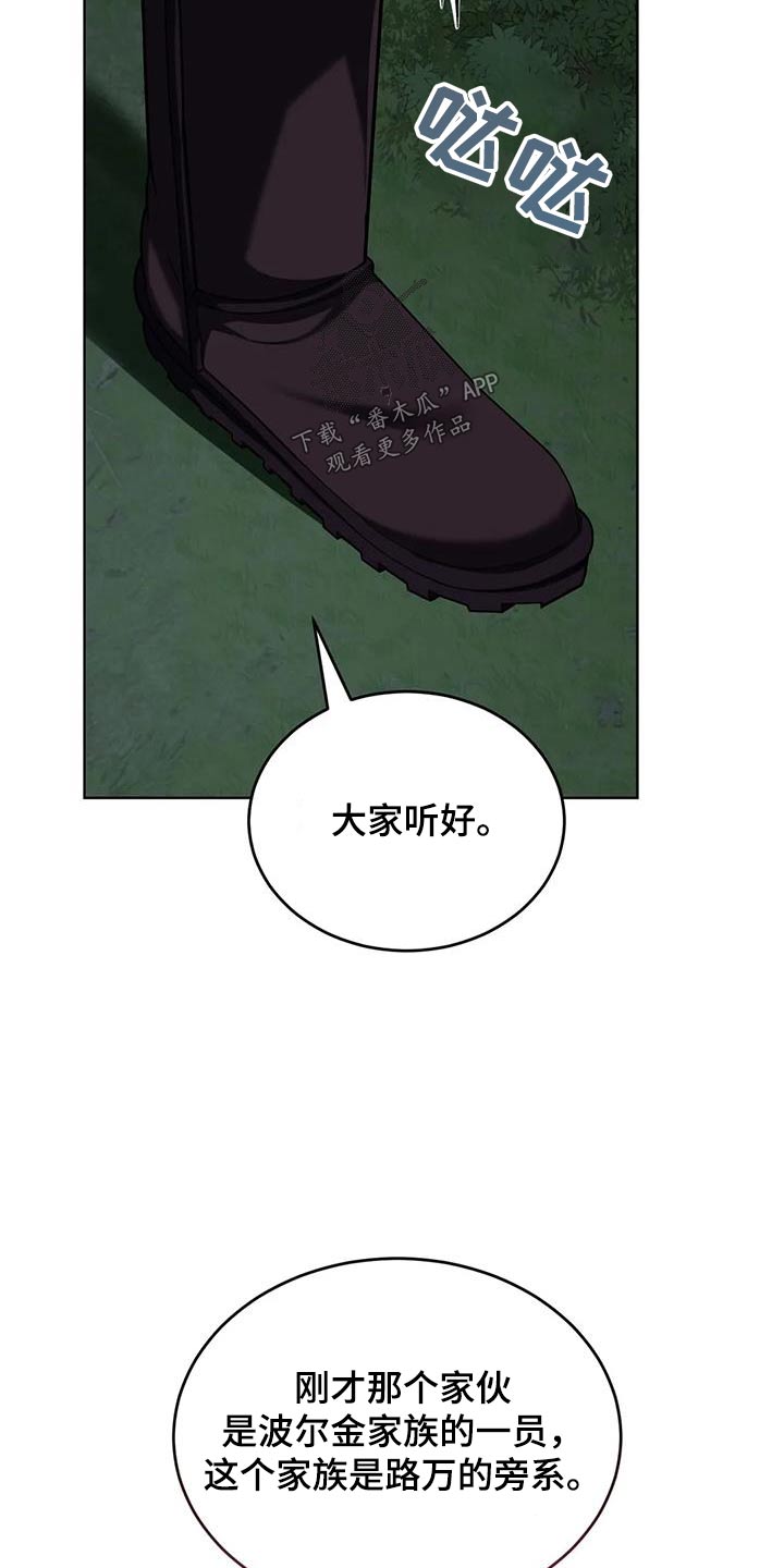 第111章：赢了18