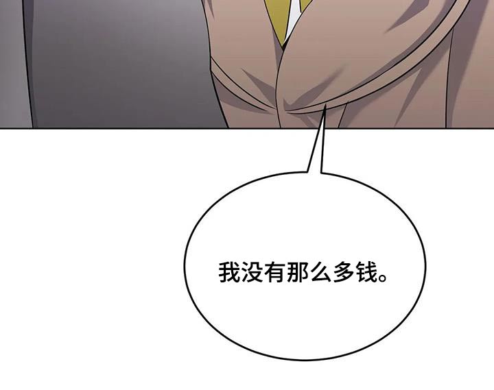 第89章：强盗9