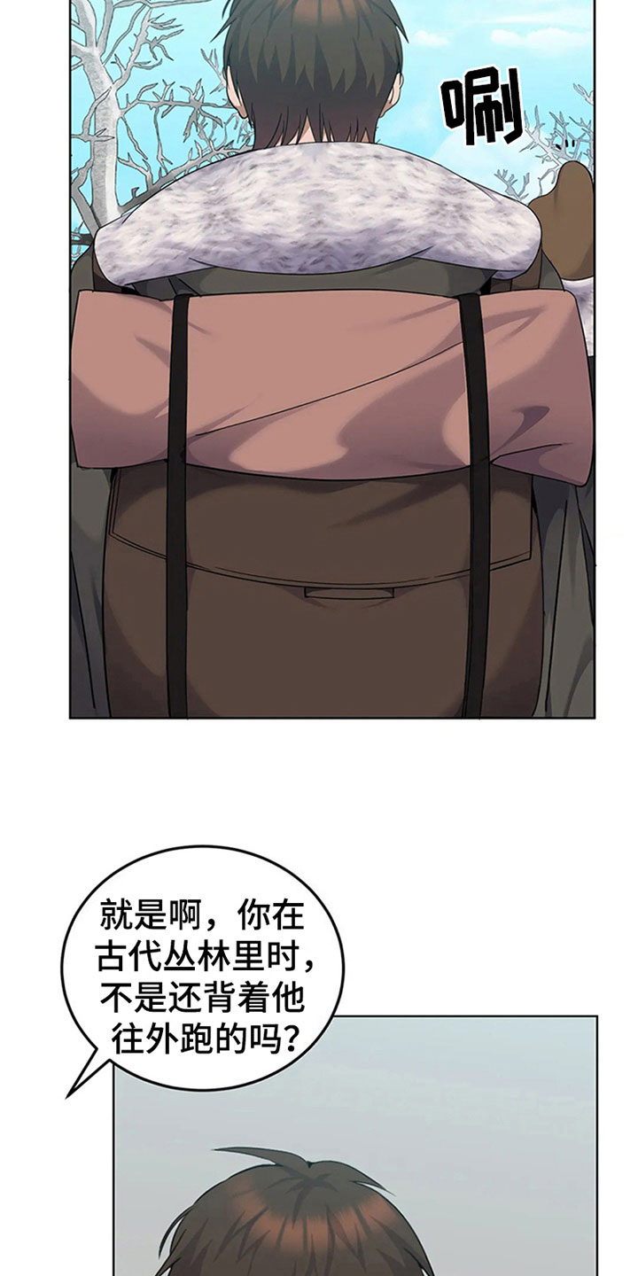 第25章：赶跑8