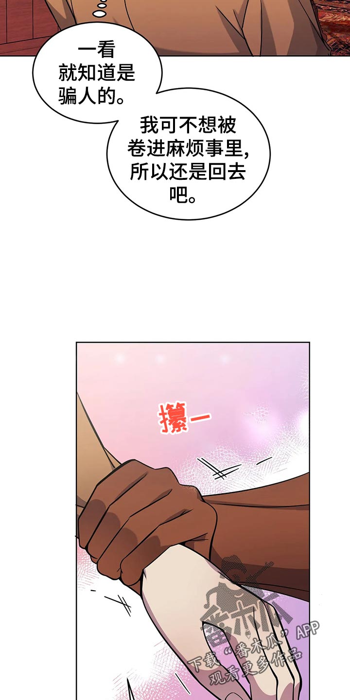 第50章：炫耀11