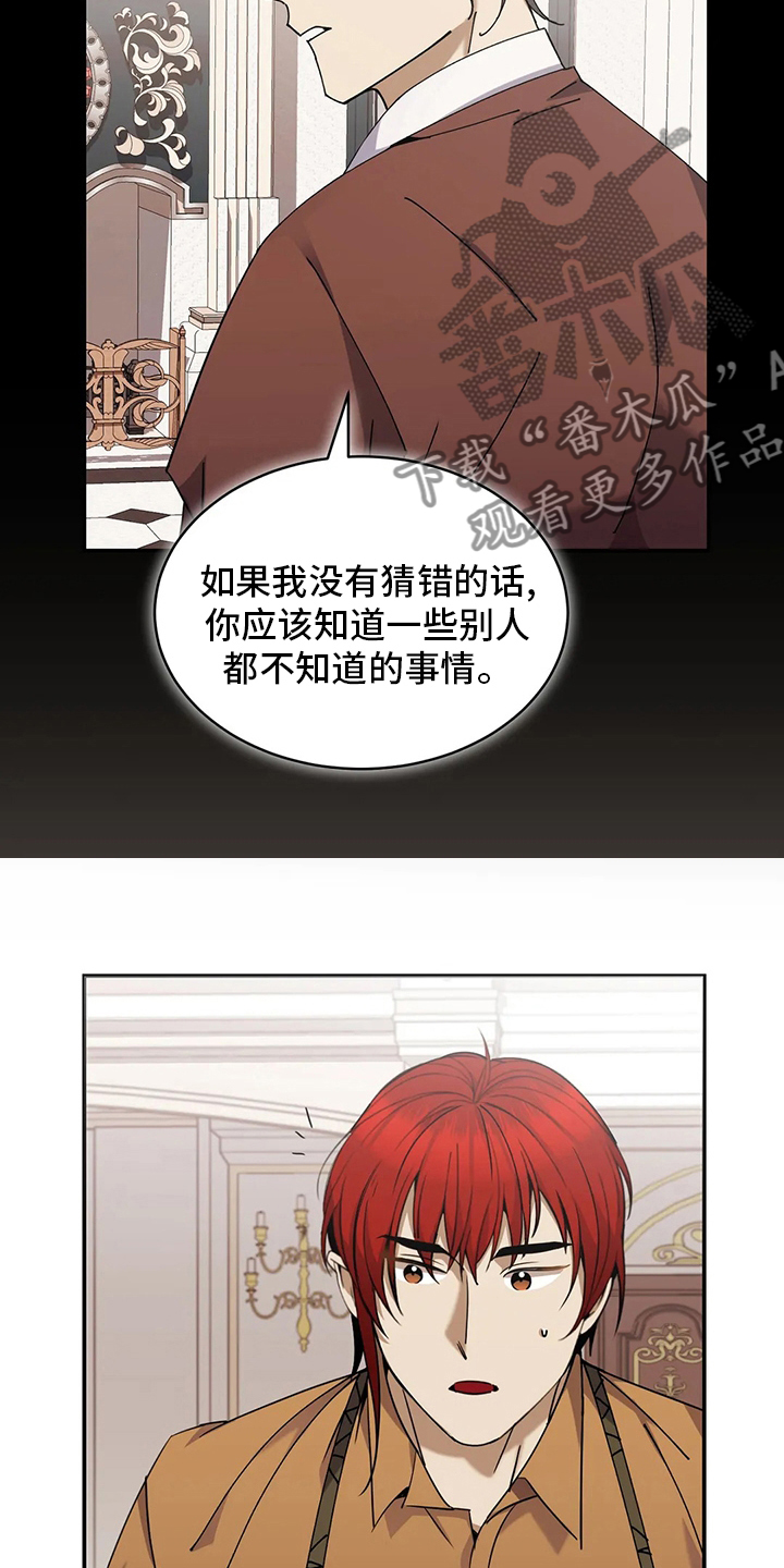 第35章：意大利面6