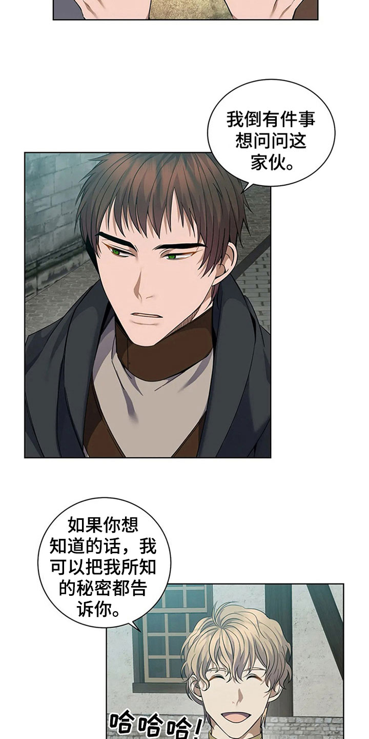 第10章：特点12