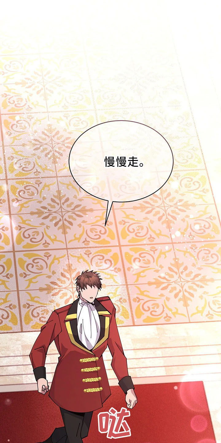 第61章：是男人17