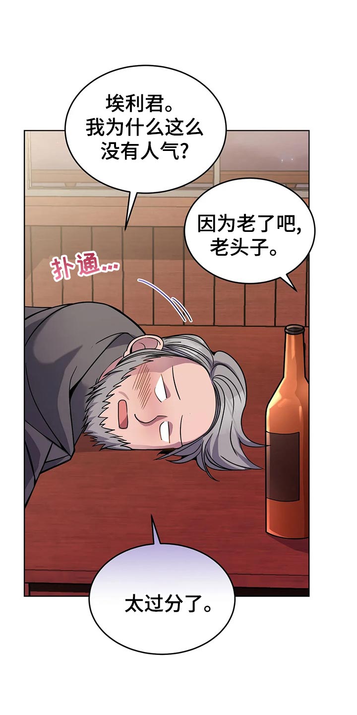 第50章：炫耀5