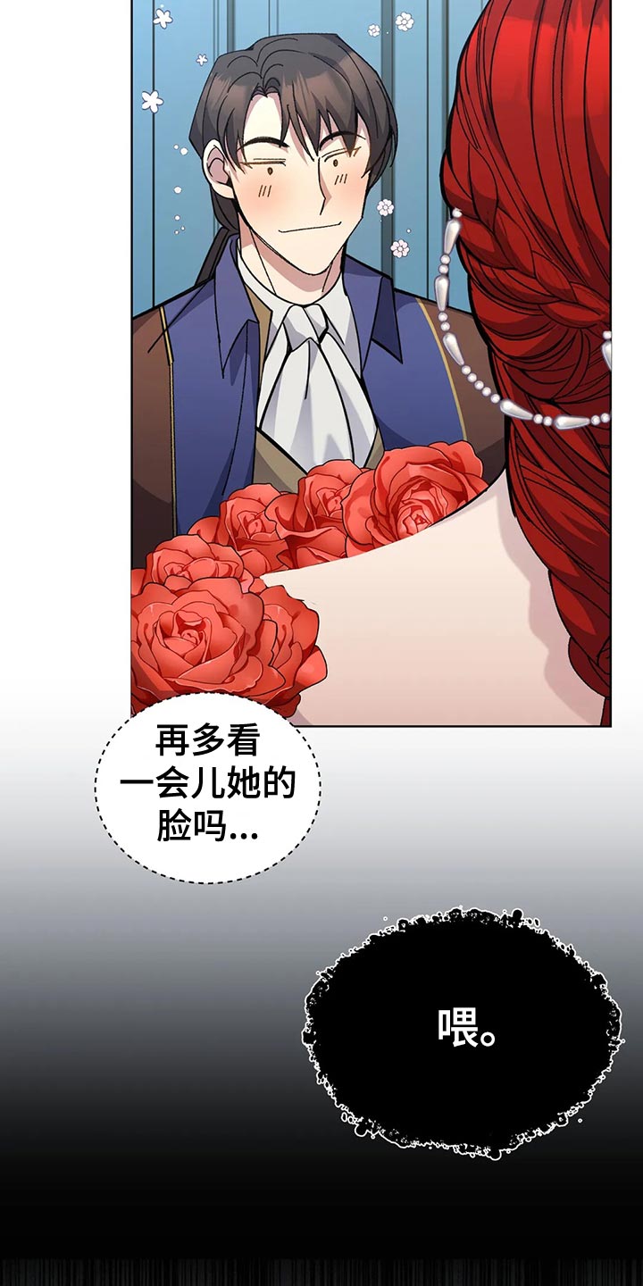 第54章：入场19