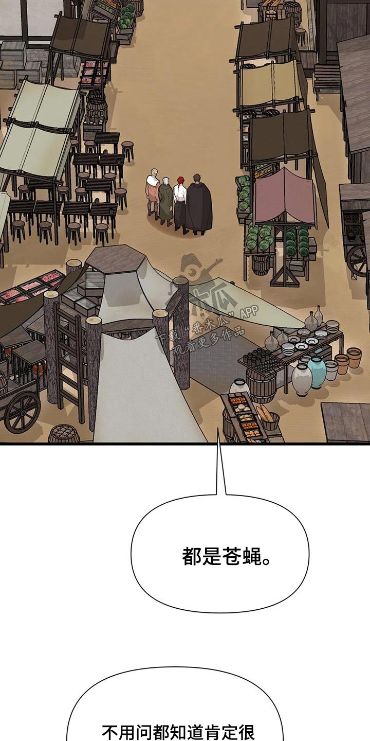 第134章：一定成功24