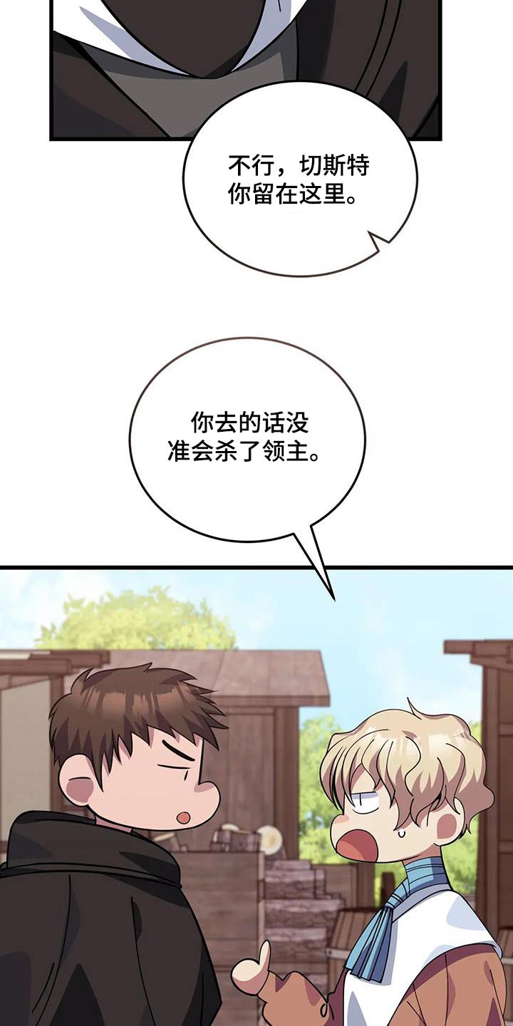 第141章：这么多7