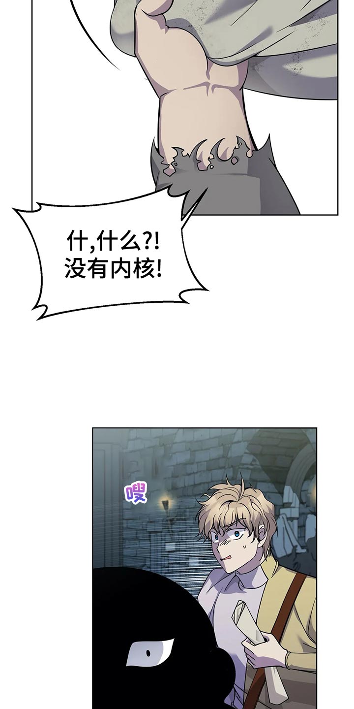 第44章：魔法卷轴6