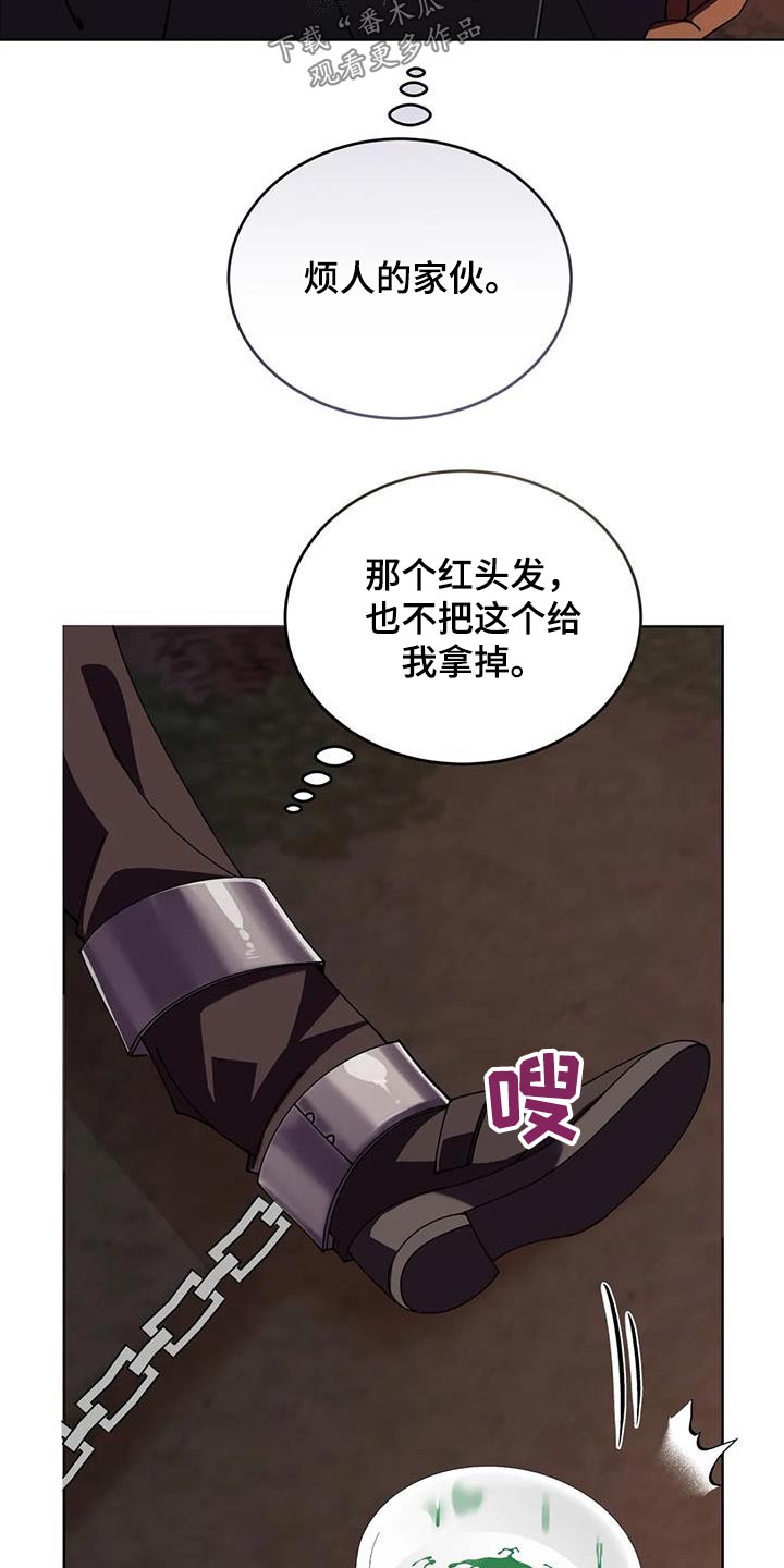 第105章：跳舞23