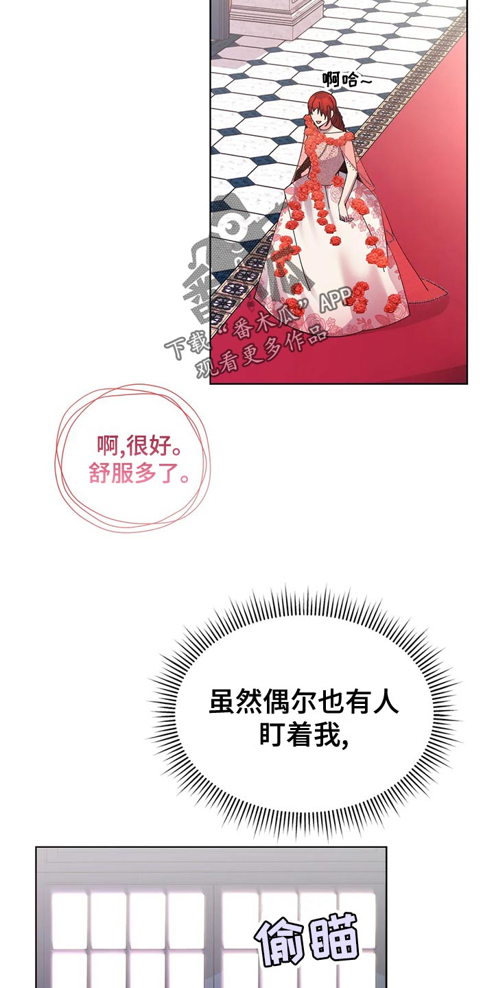 第56章：纠结19