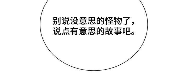 第146章：故事7