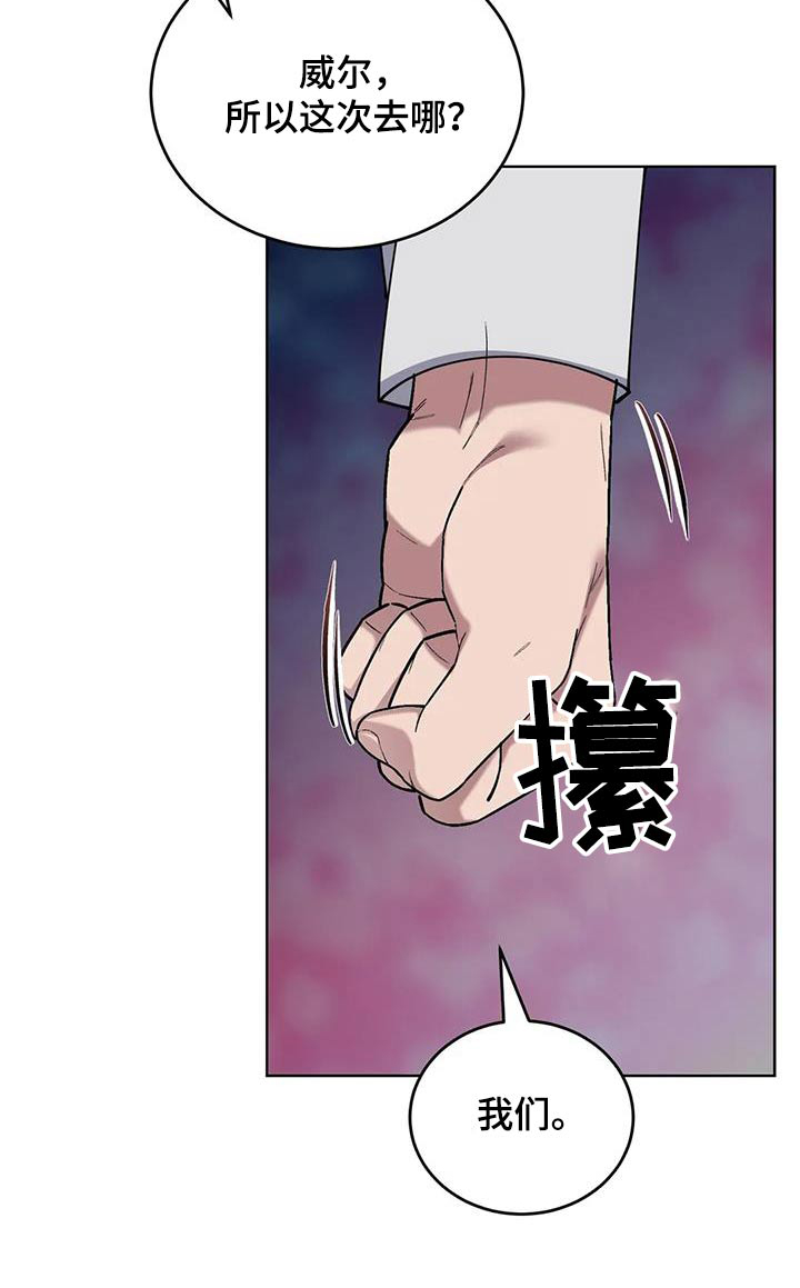 第111章：赢了22