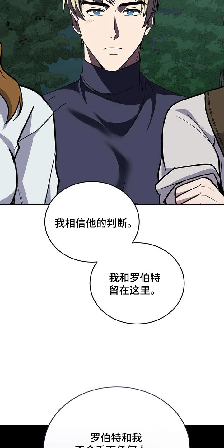 第112章：不放弃14