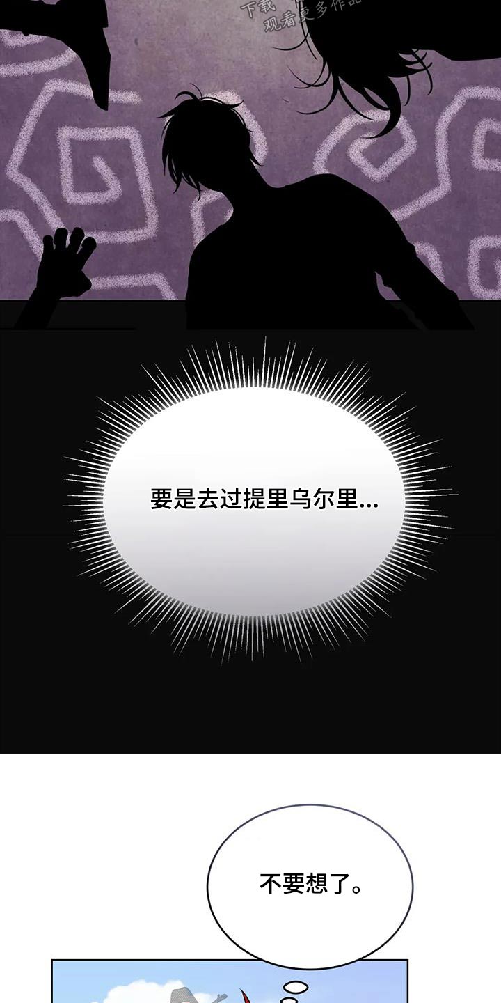 第82章：村子26