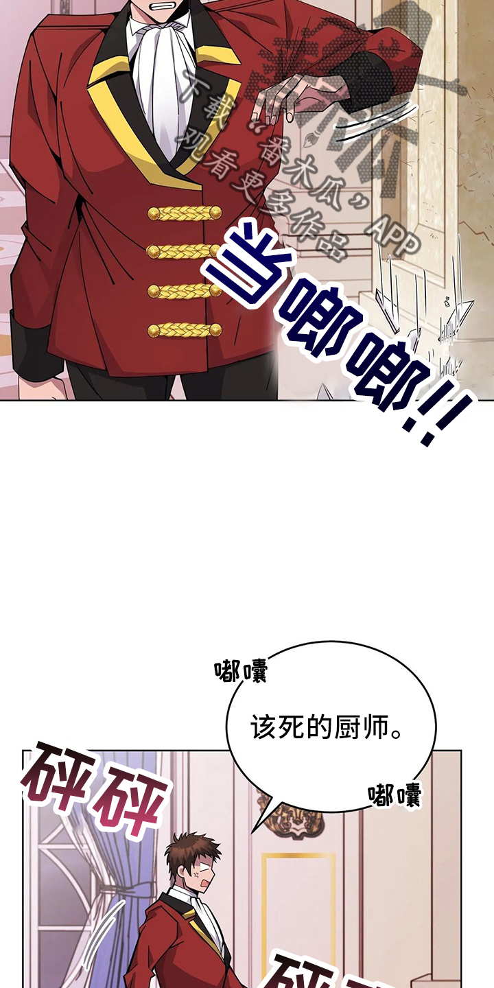 第59章：该死5