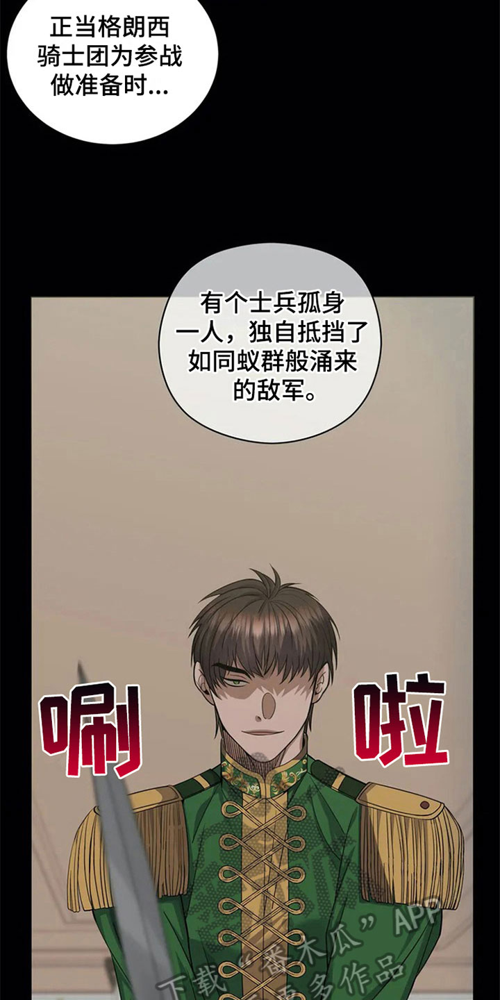 第8章：称号来源13