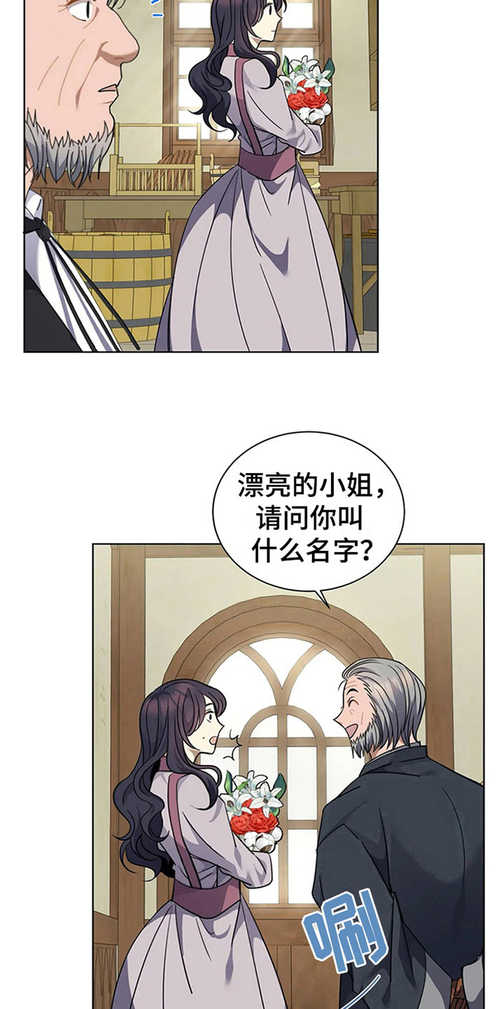 第12章：不屑16