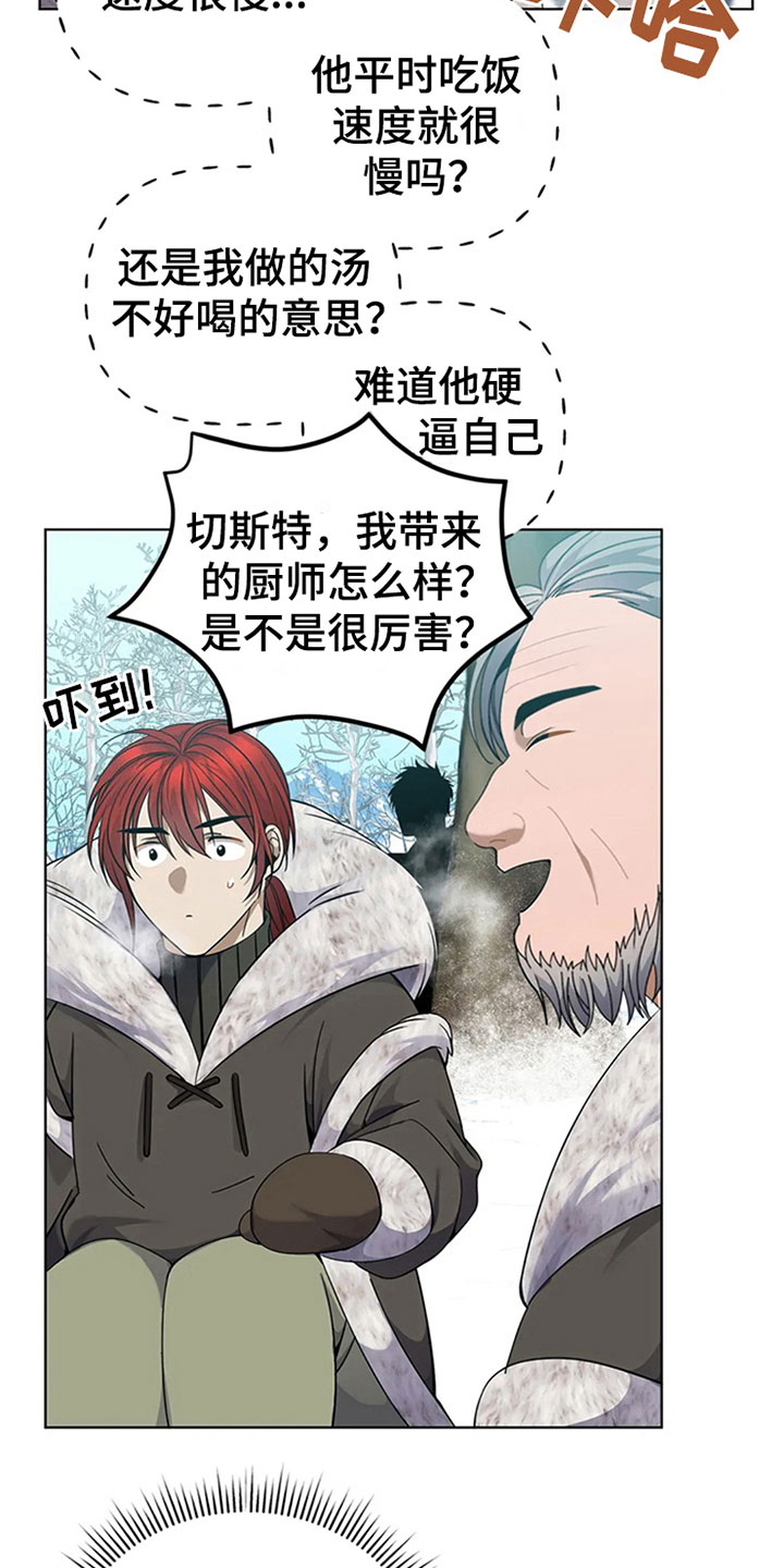 第21章：承认12