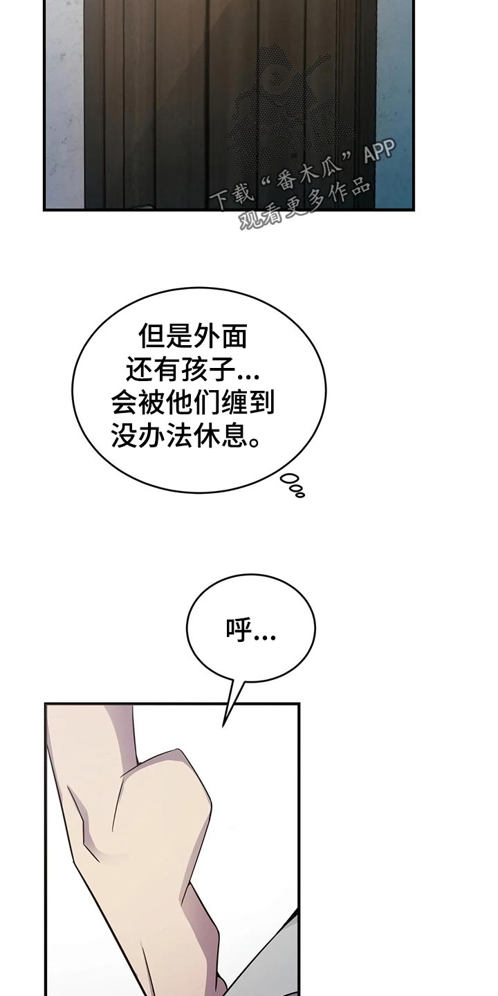 第47章：拥挤3